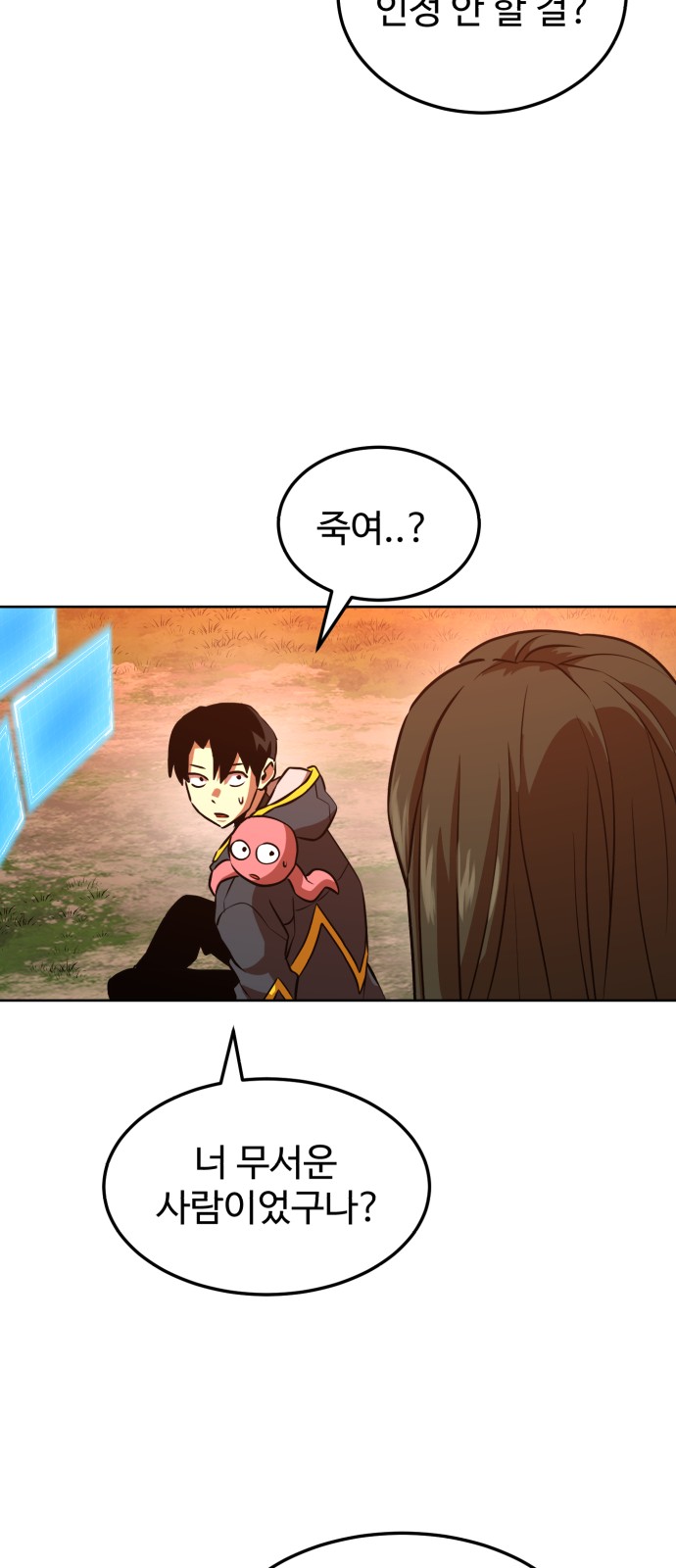 38 페이지
