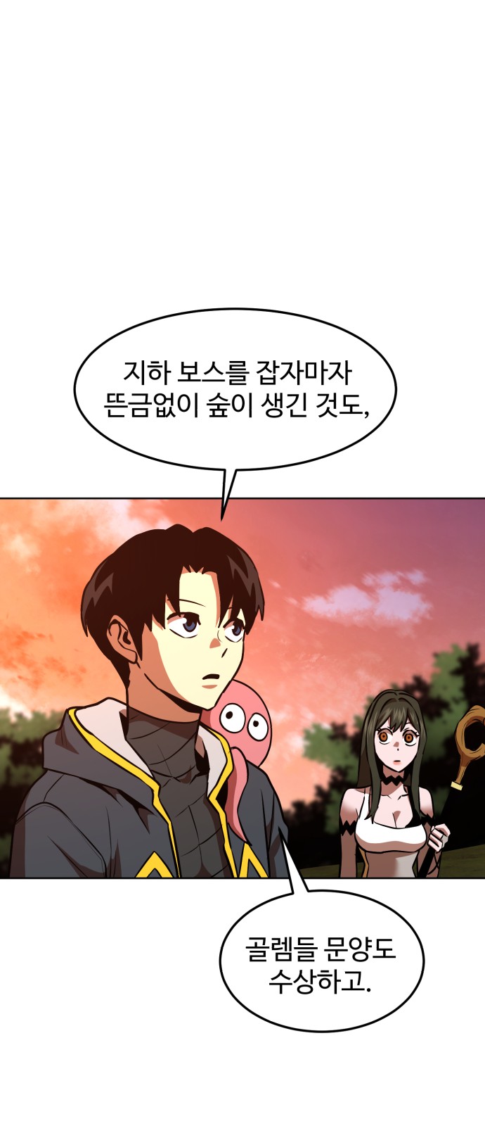 43 페이지
