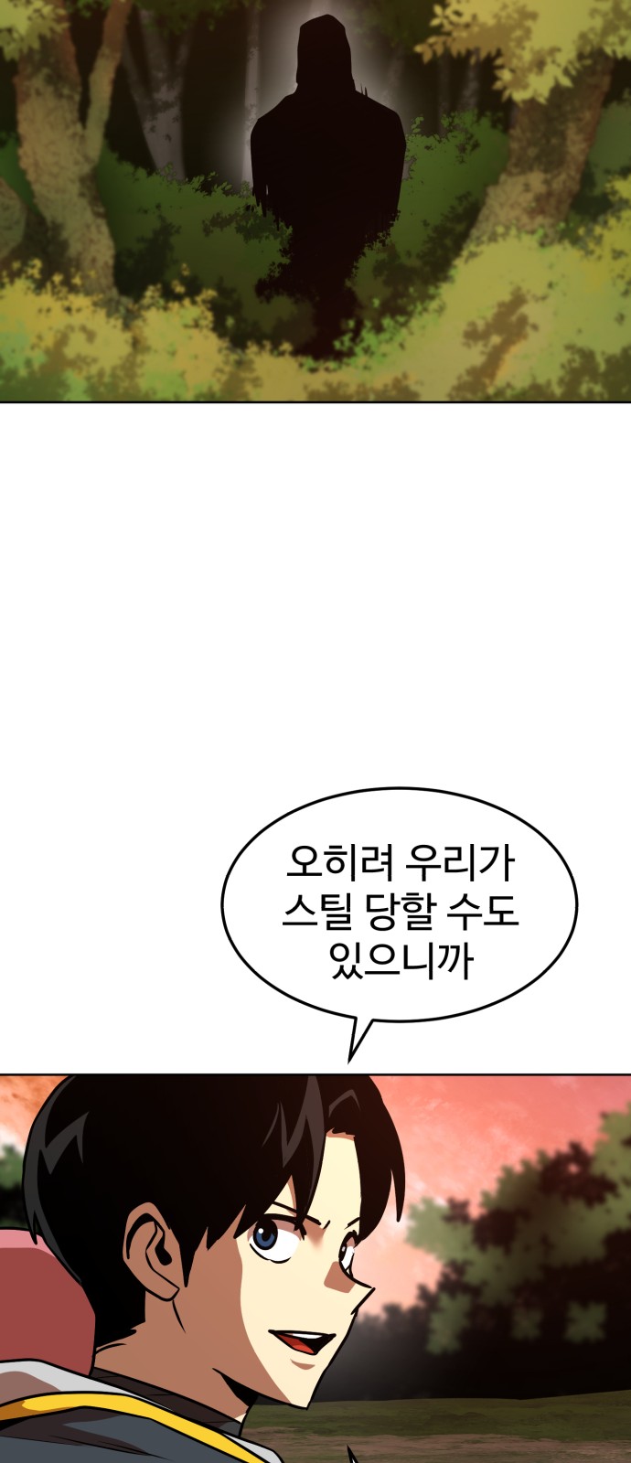 45 페이지