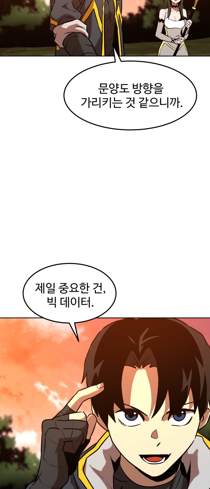 50 페이지