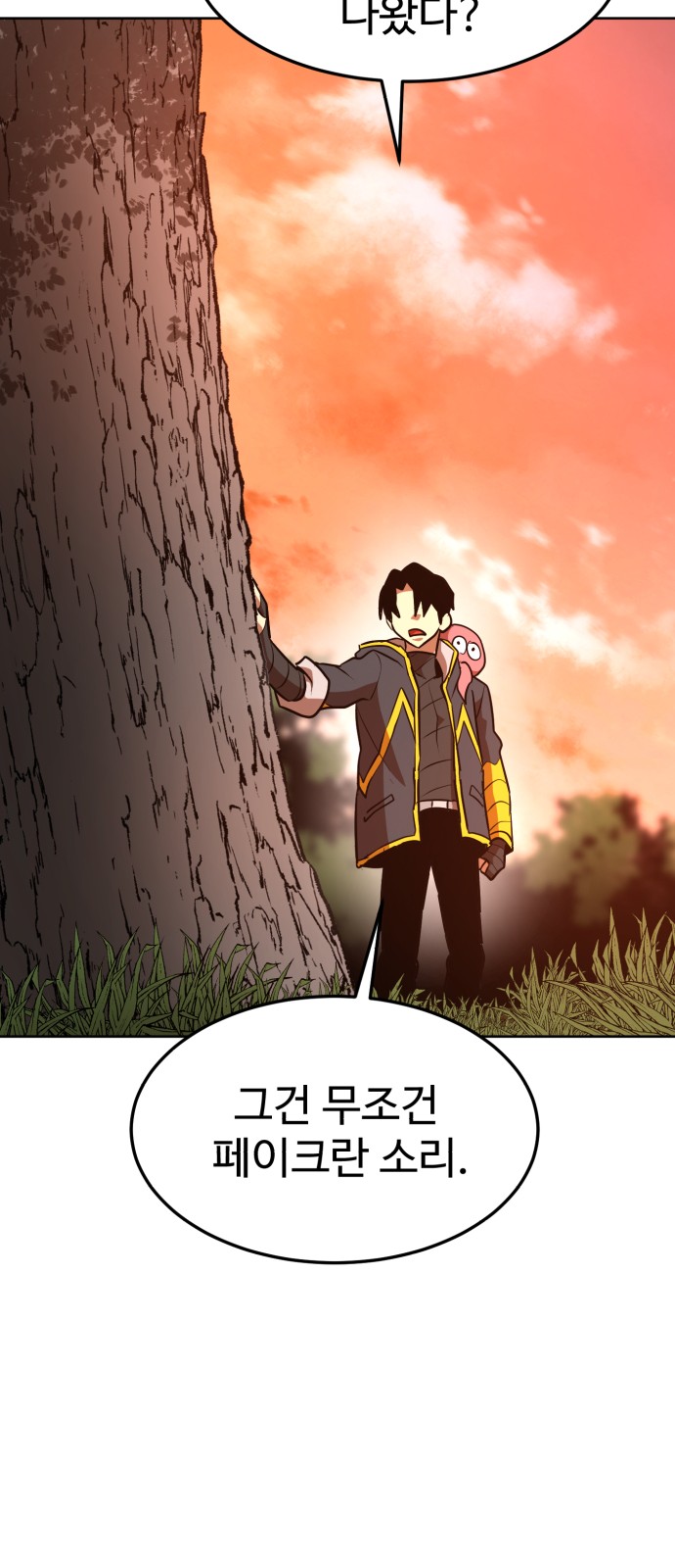 61 페이지