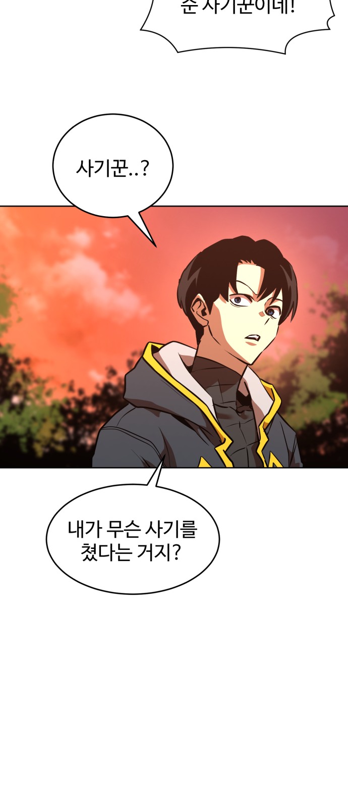 34 페이지