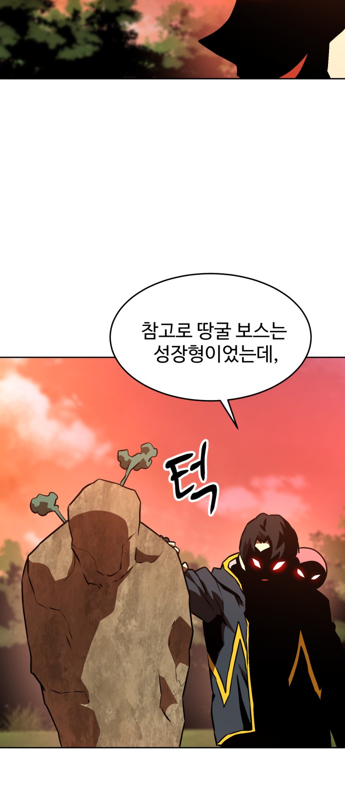 41 페이지