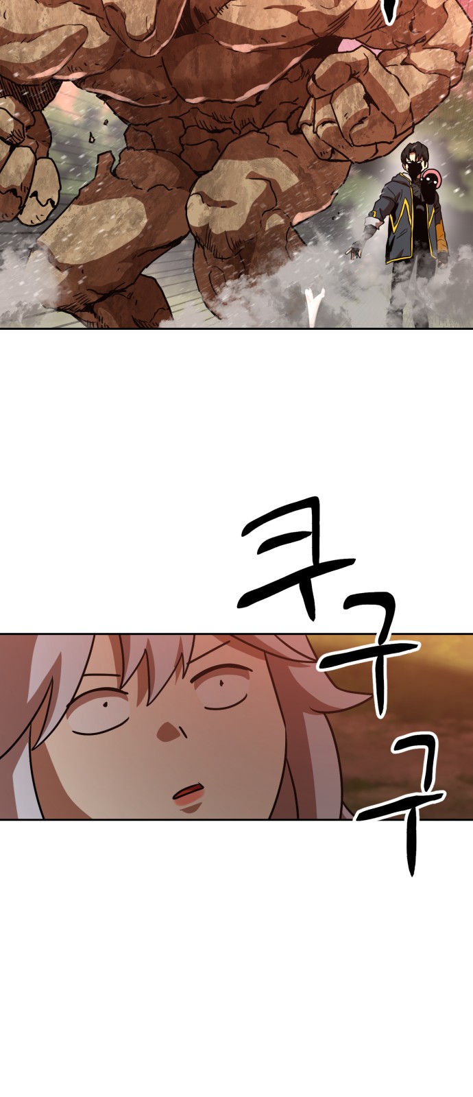 45 페이지
