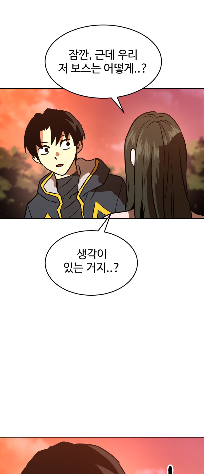 64 페이지