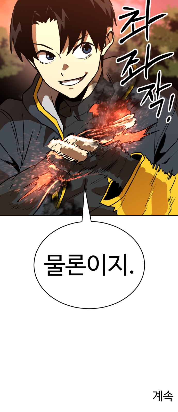 65 페이지