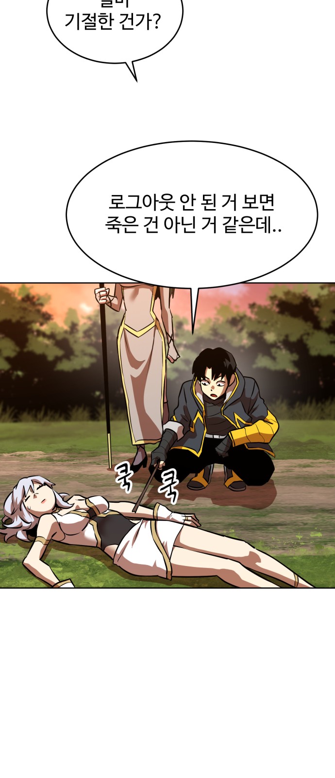 7 페이지