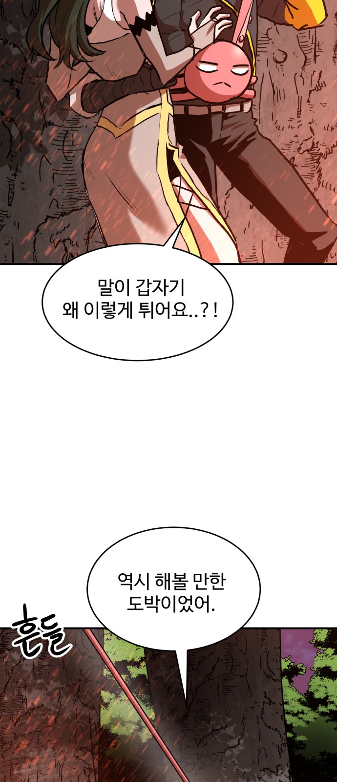 55 페이지