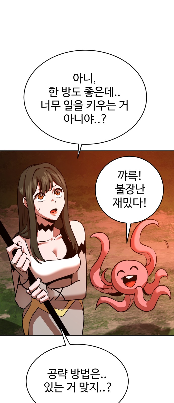 18 페이지