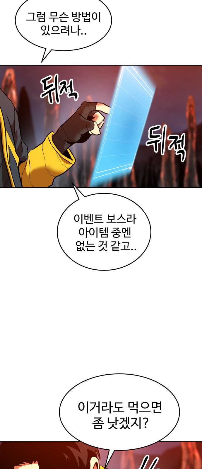 46 페이지