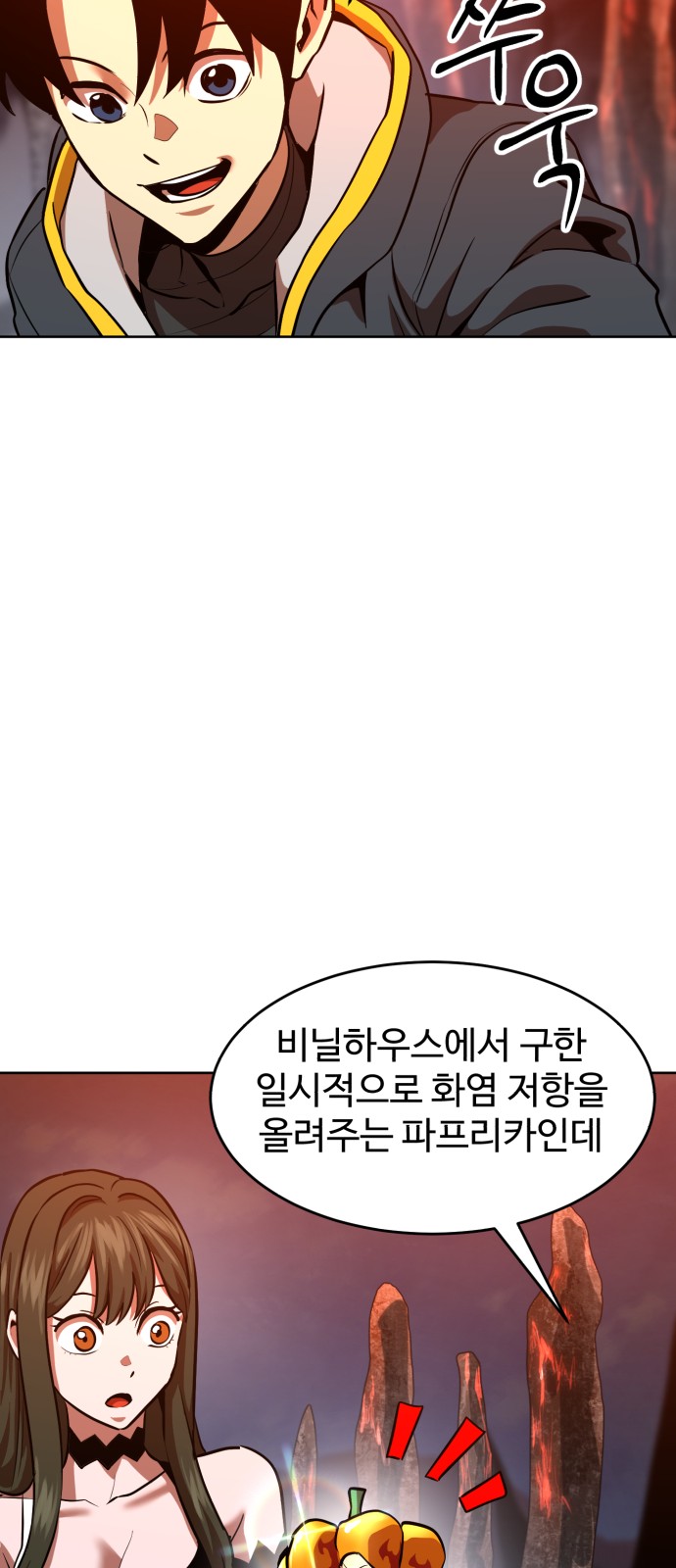 47 페이지
