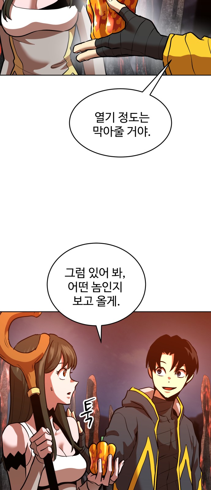 48 페이지