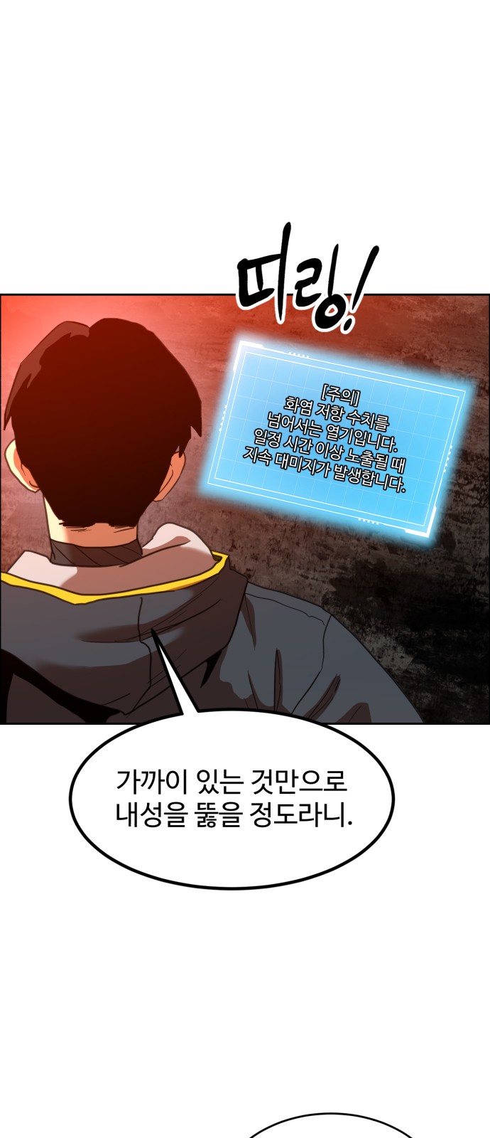 56 페이지