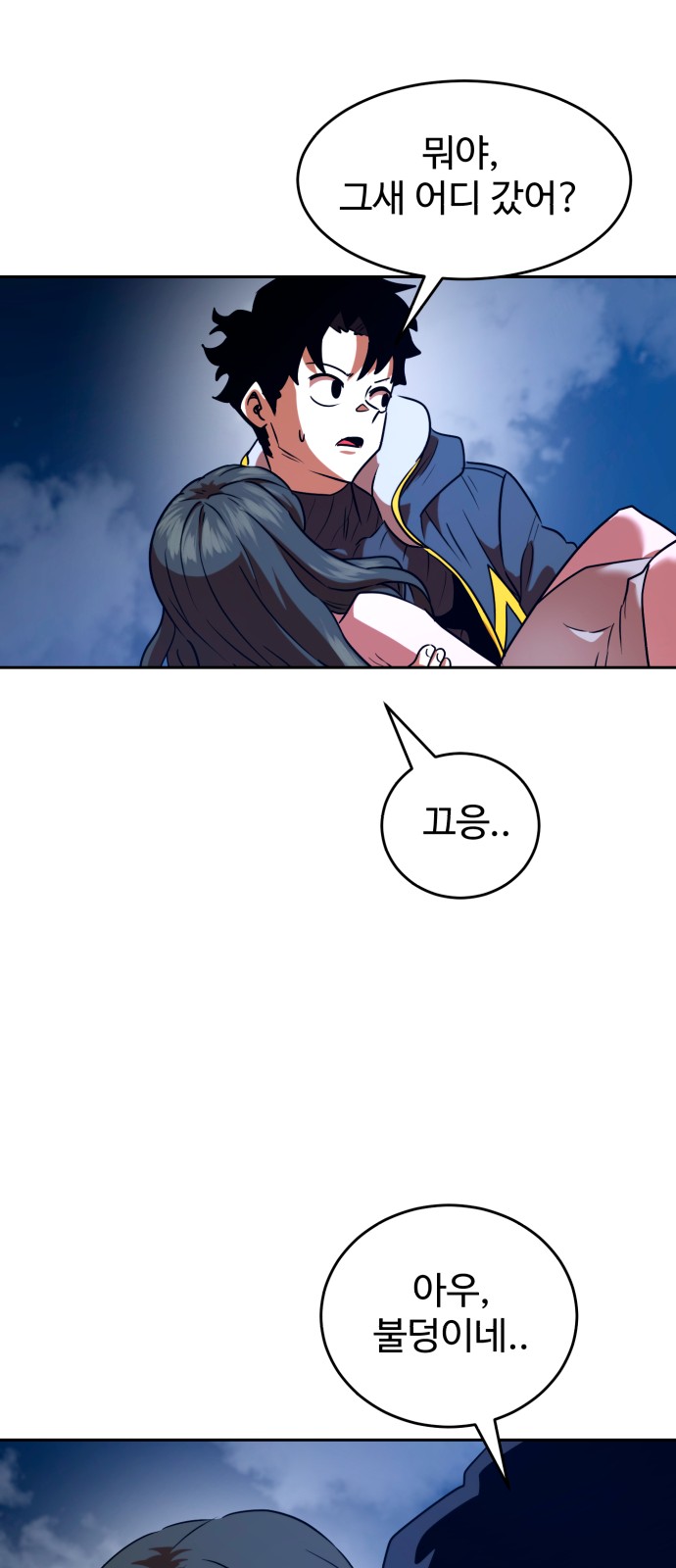 28 페이지