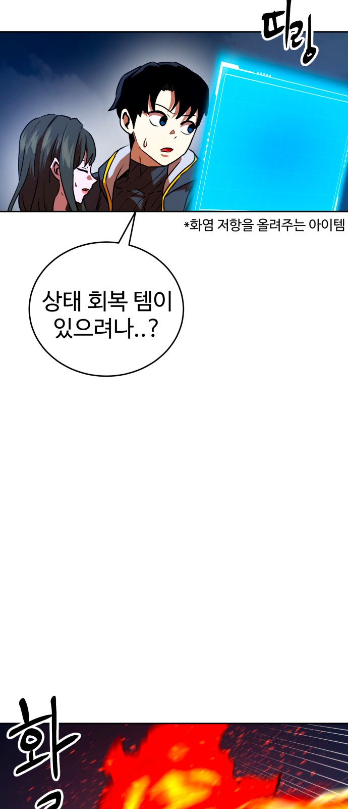 30 페이지