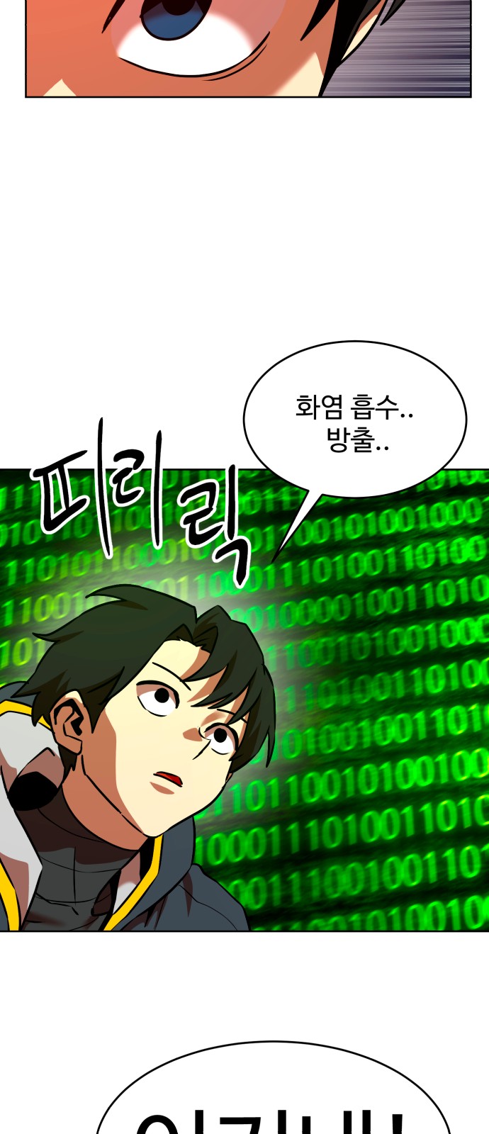 36 페이지