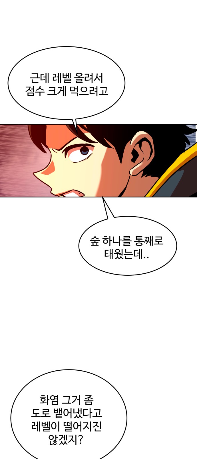 44 페이지