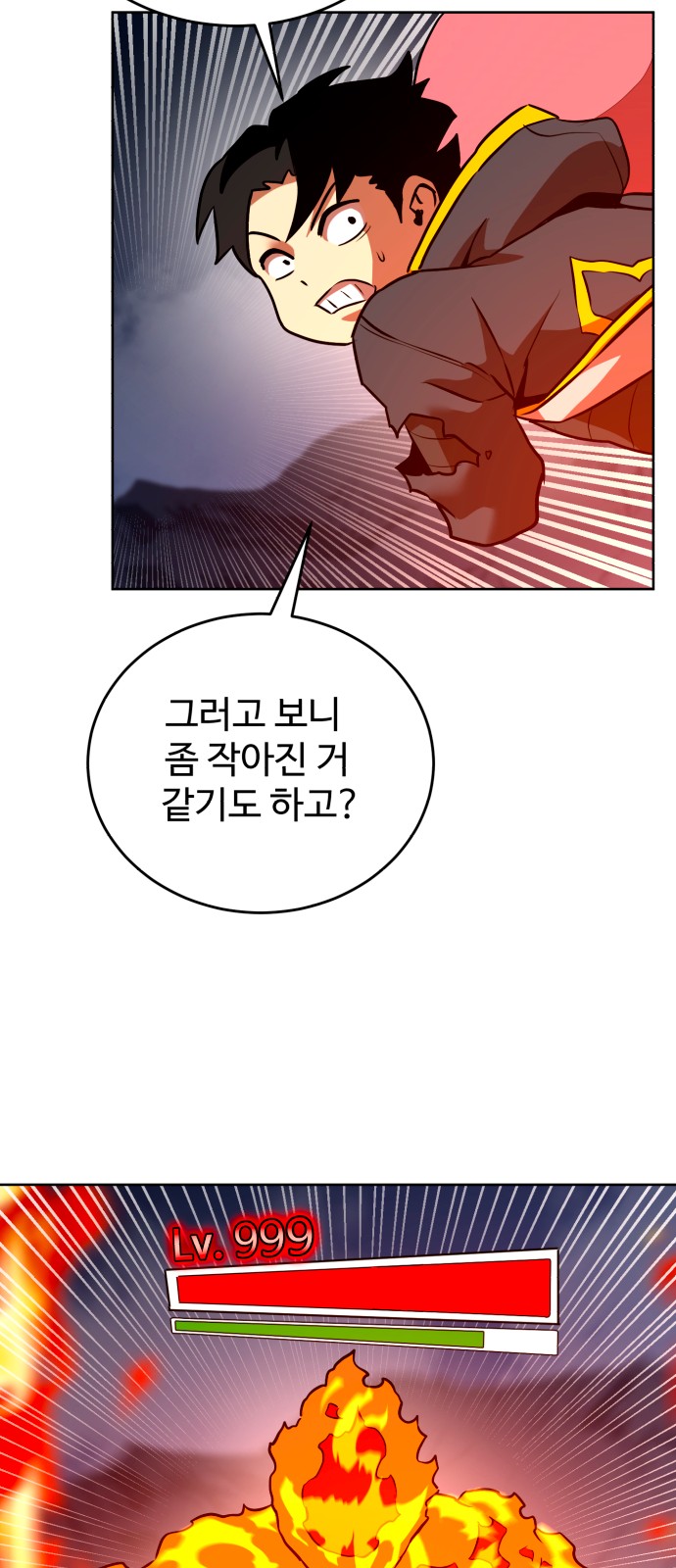 45 페이지