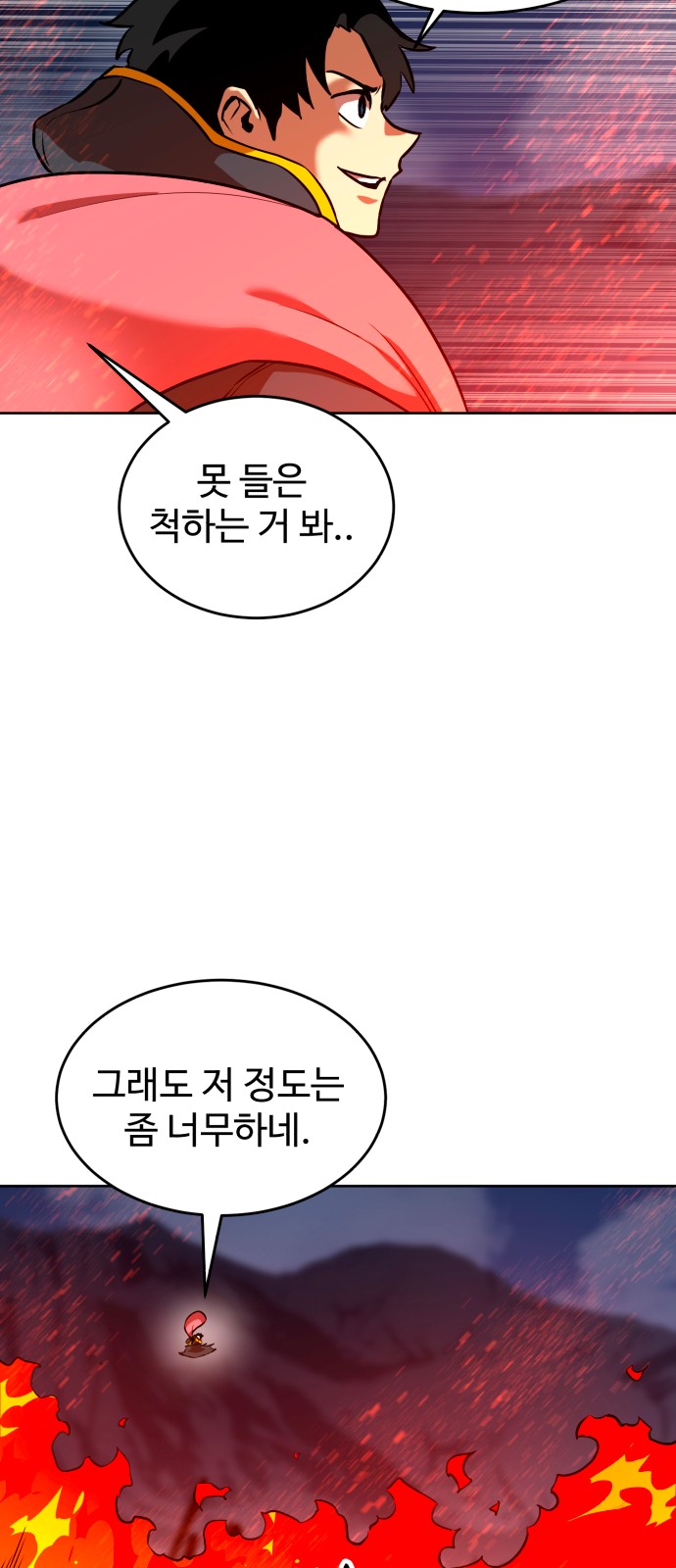 50 페이지