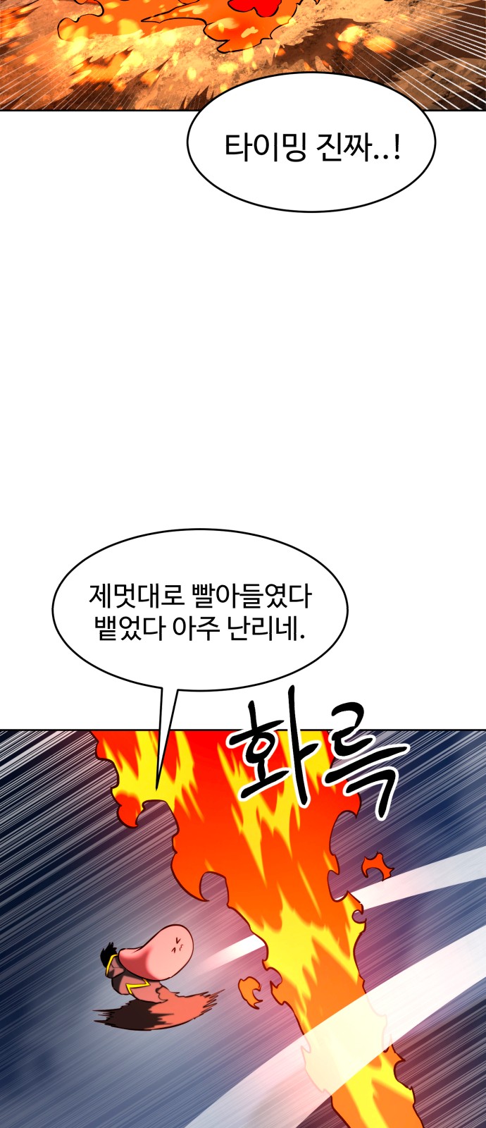 54 페이지