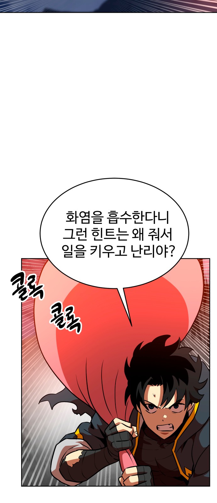 56 페이지