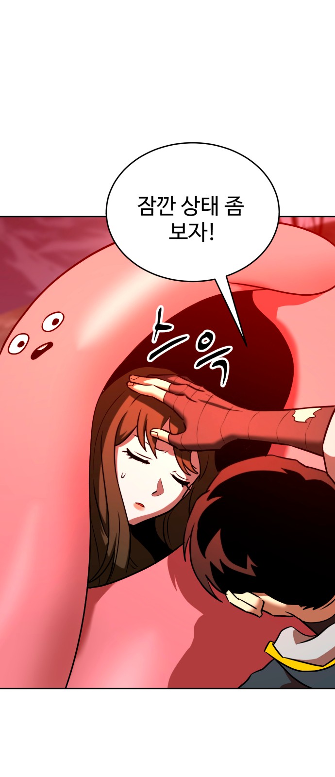 59 페이지