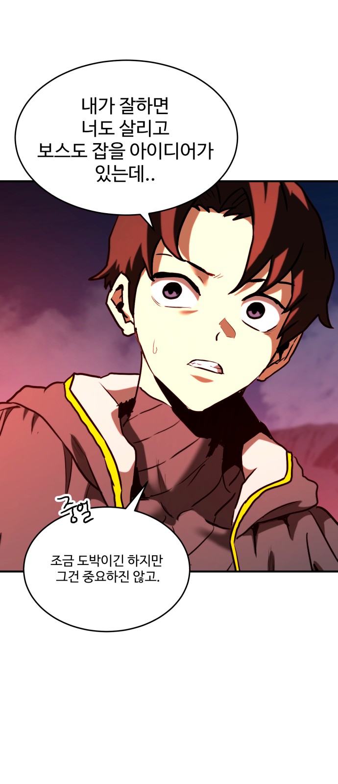 61 페이지