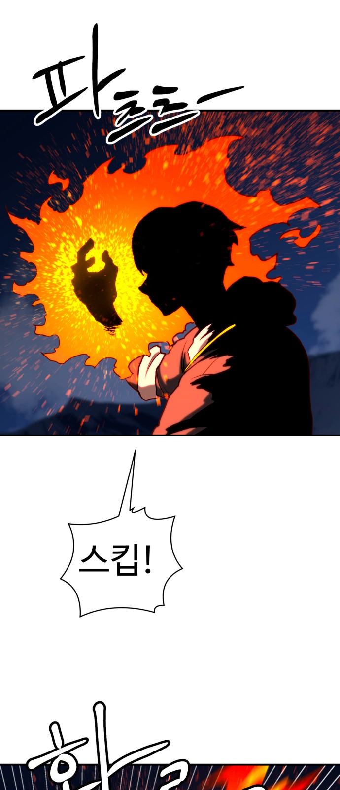 64 페이지