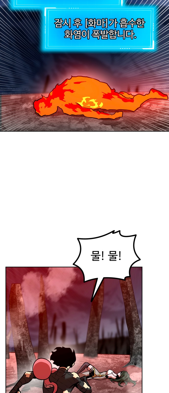 38 페이지