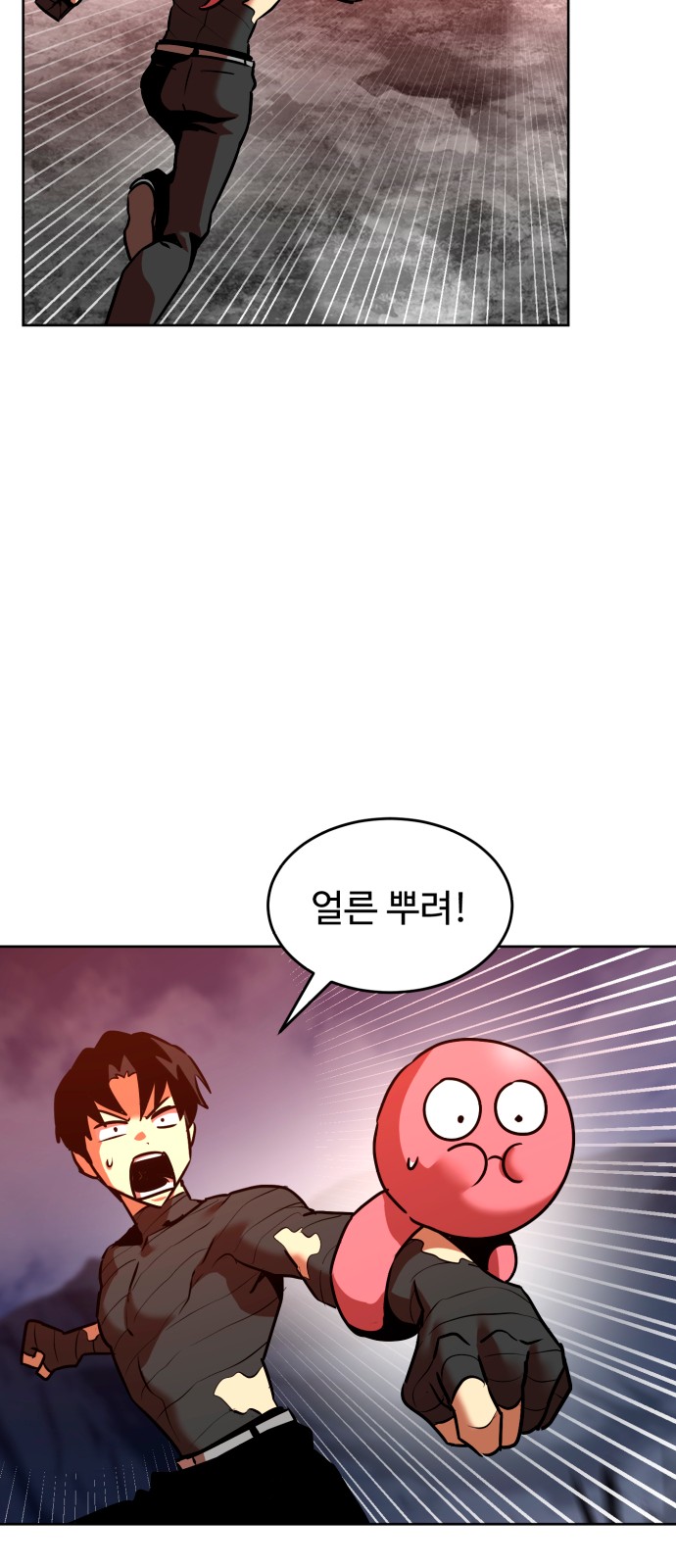 39 페이지