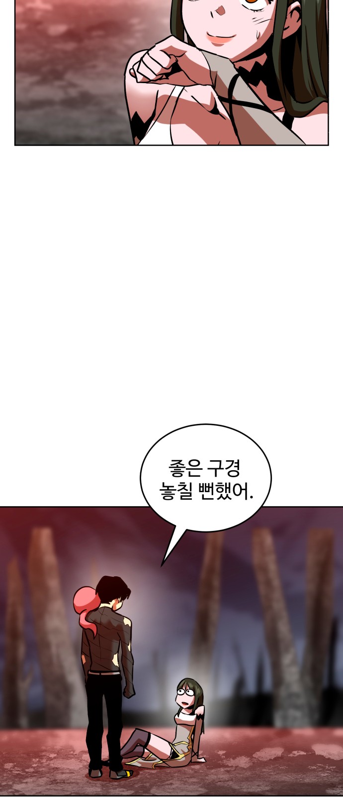 44 페이지