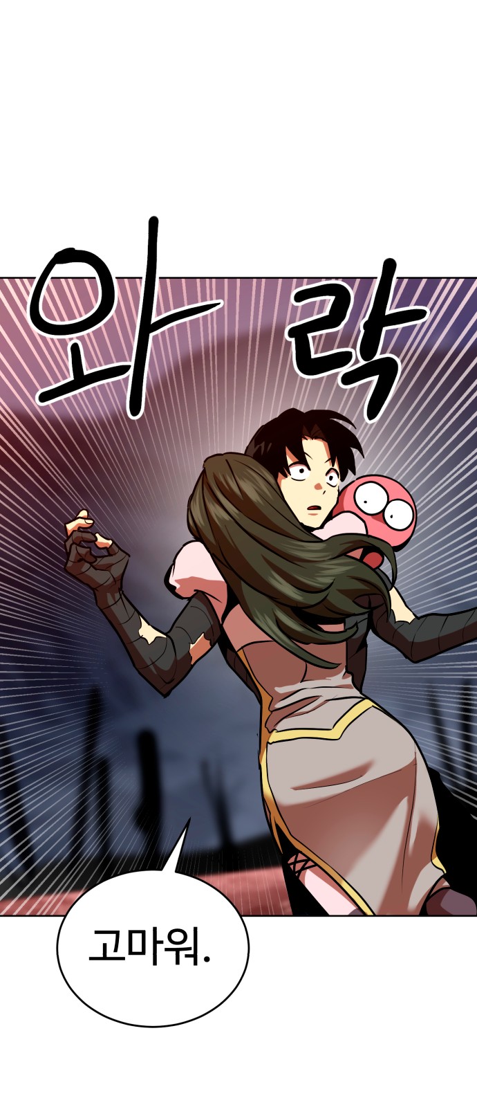 47 페이지