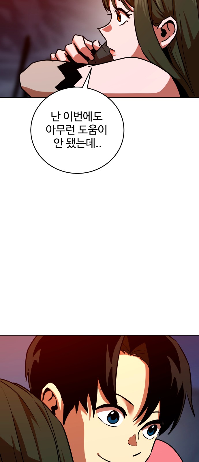 50 페이지
