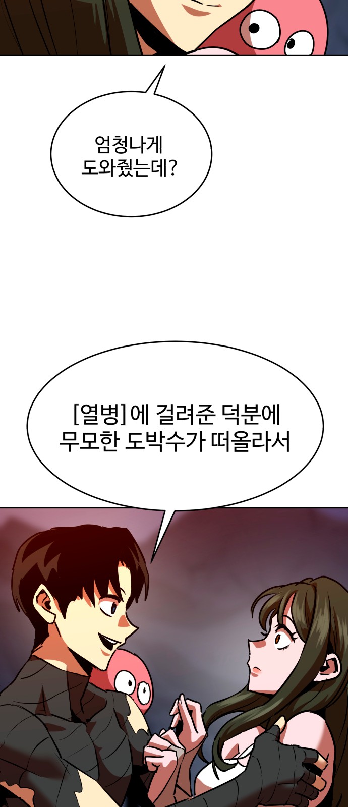 51 페이지