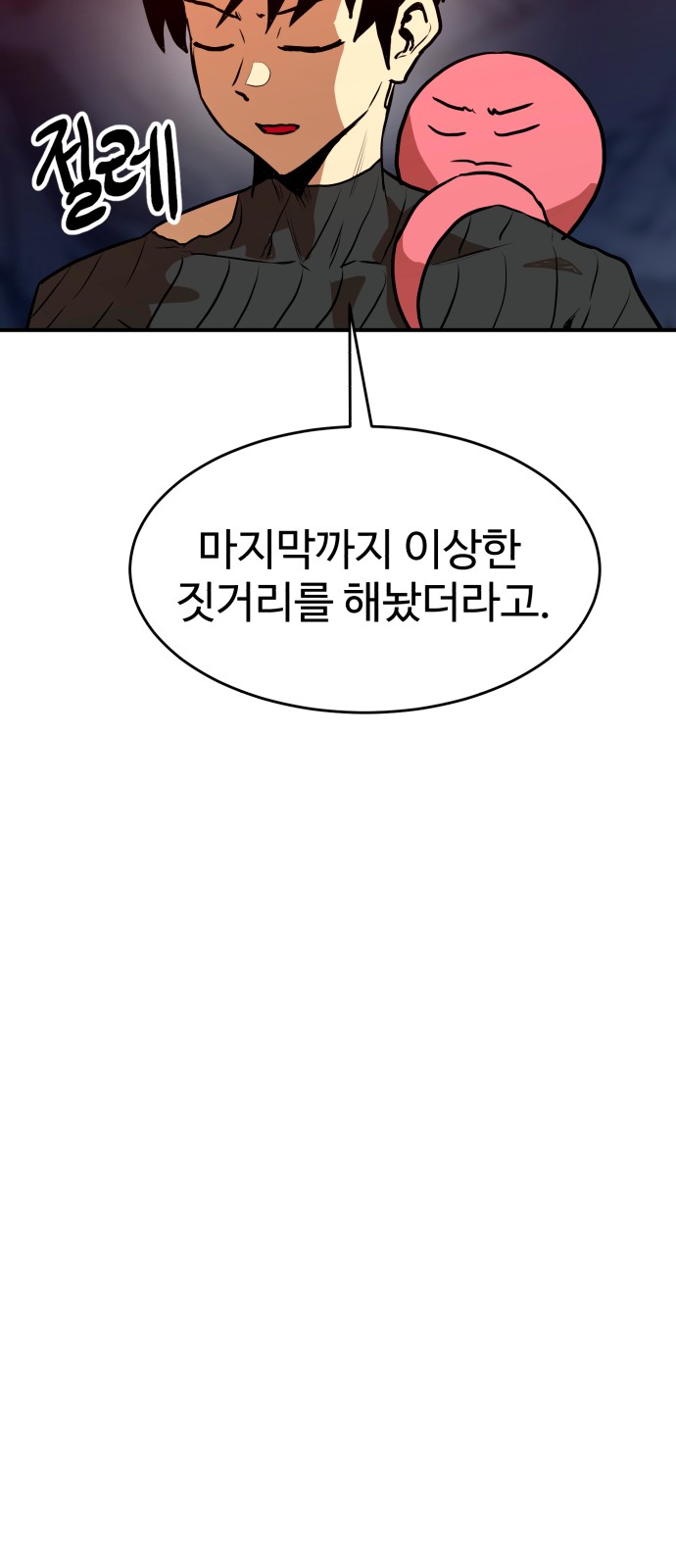 55 페이지