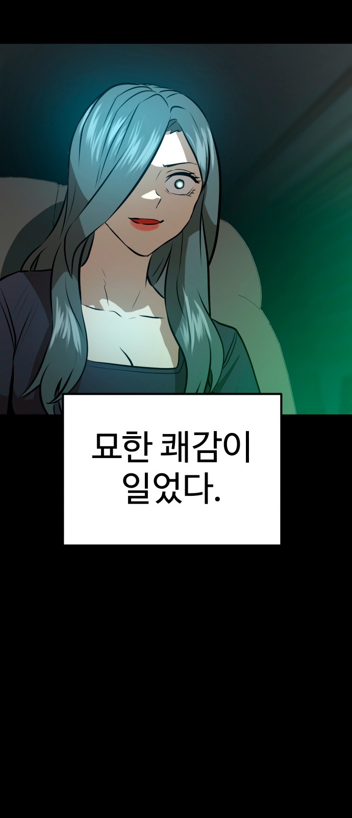 27 페이지