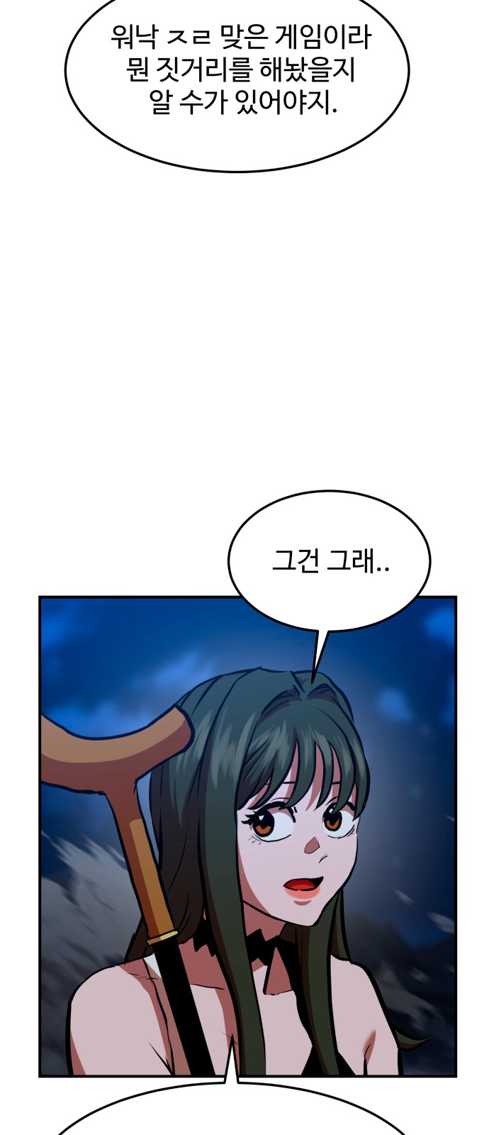 37 페이지