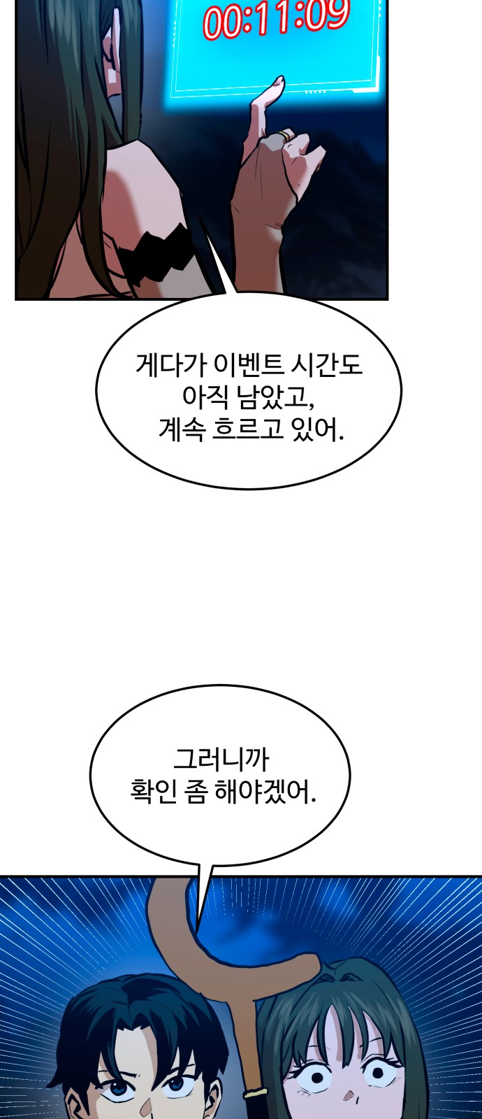43 페이지
