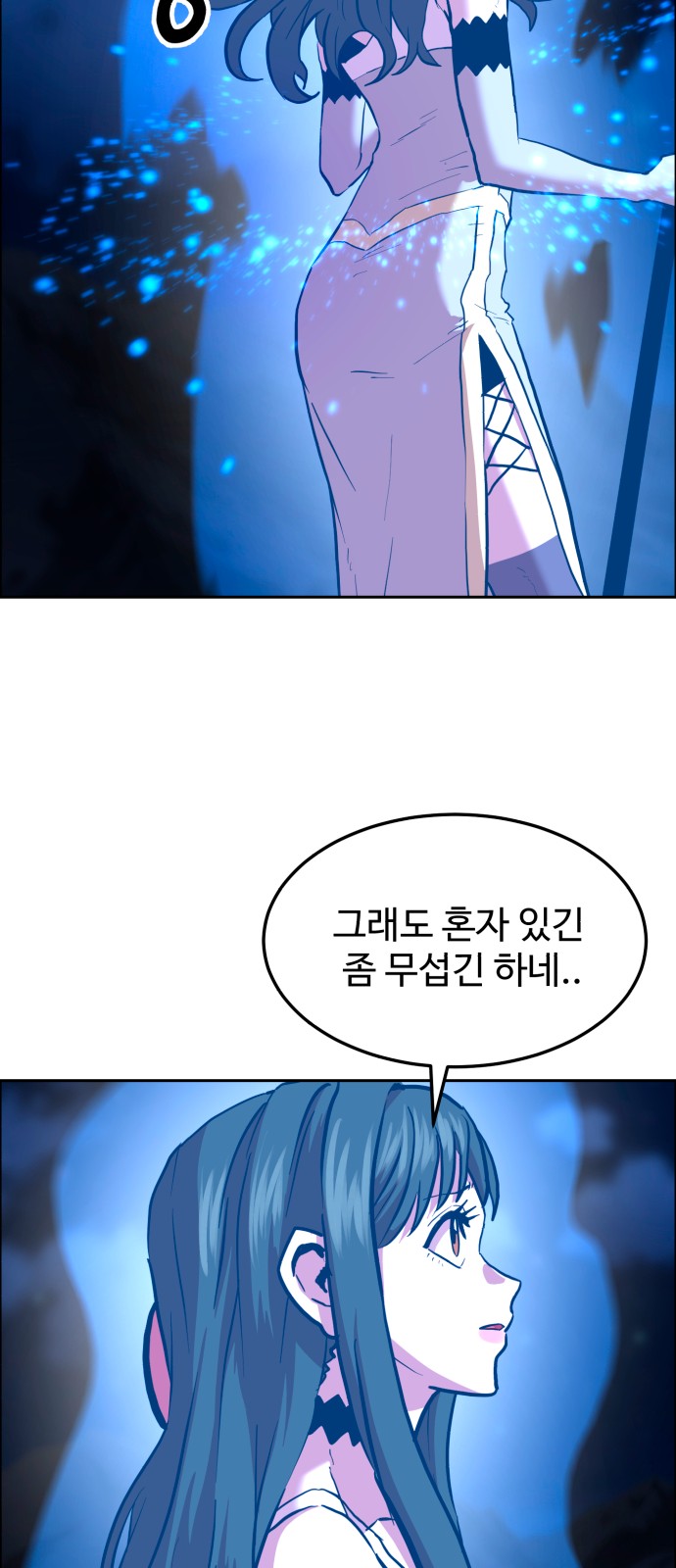 49 페이지