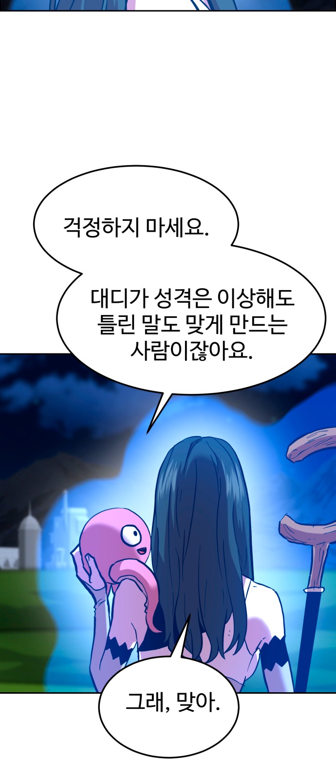 50 페이지