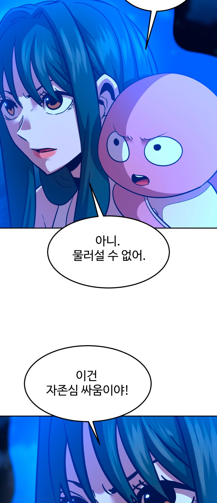 55 페이지