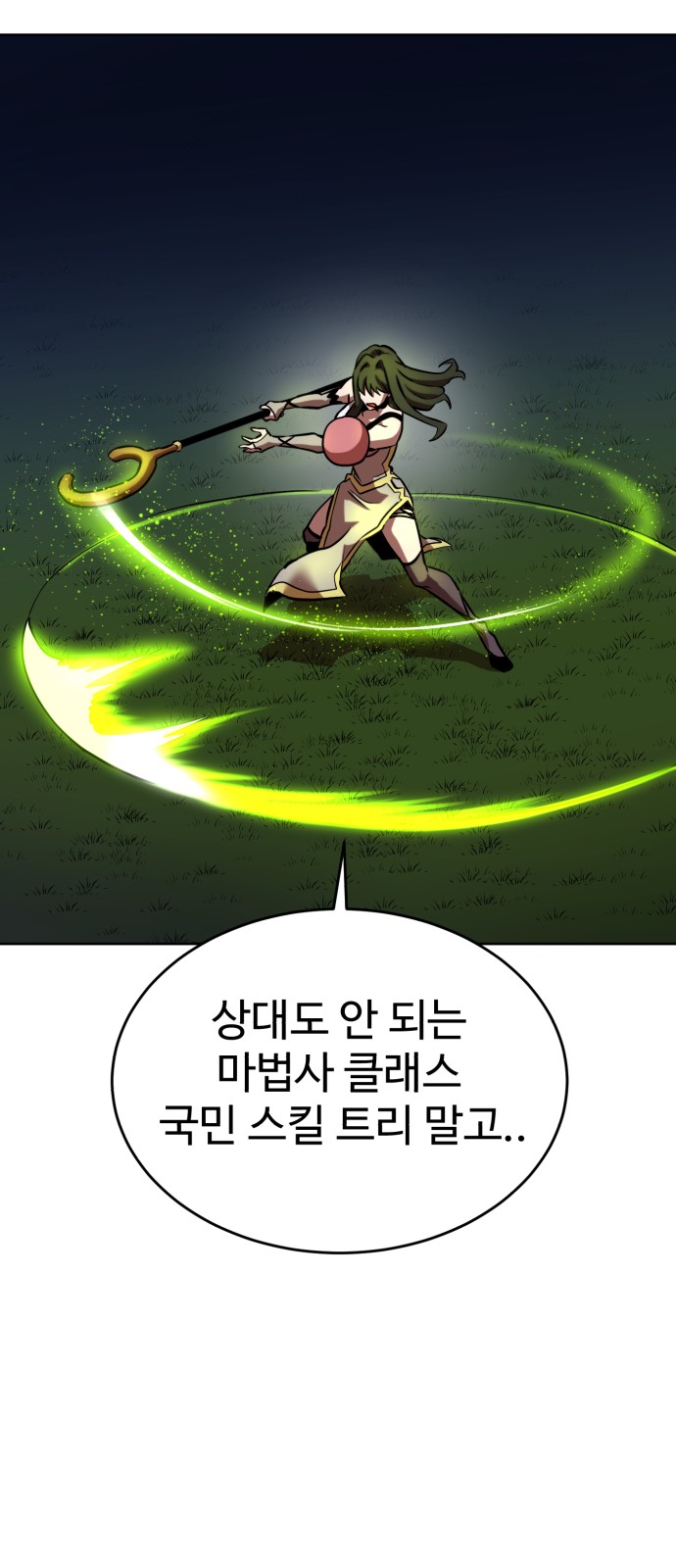 27 페이지