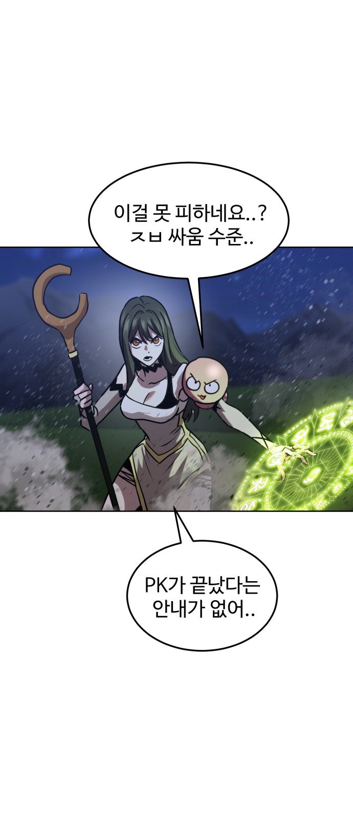 34 페이지