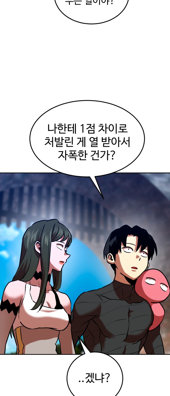 29 페이지