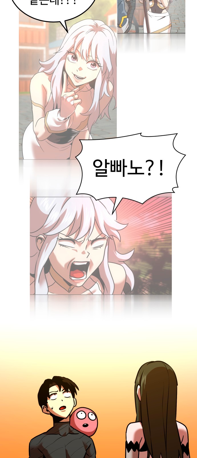 34 페이지
