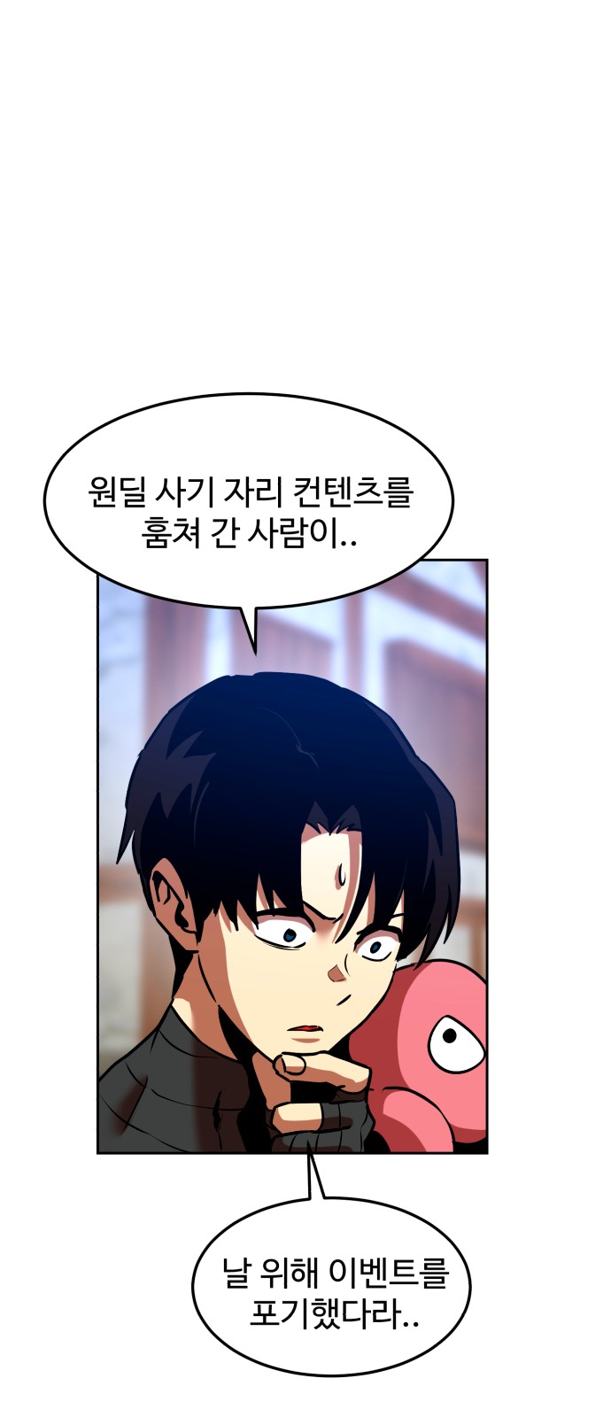 38 페이지