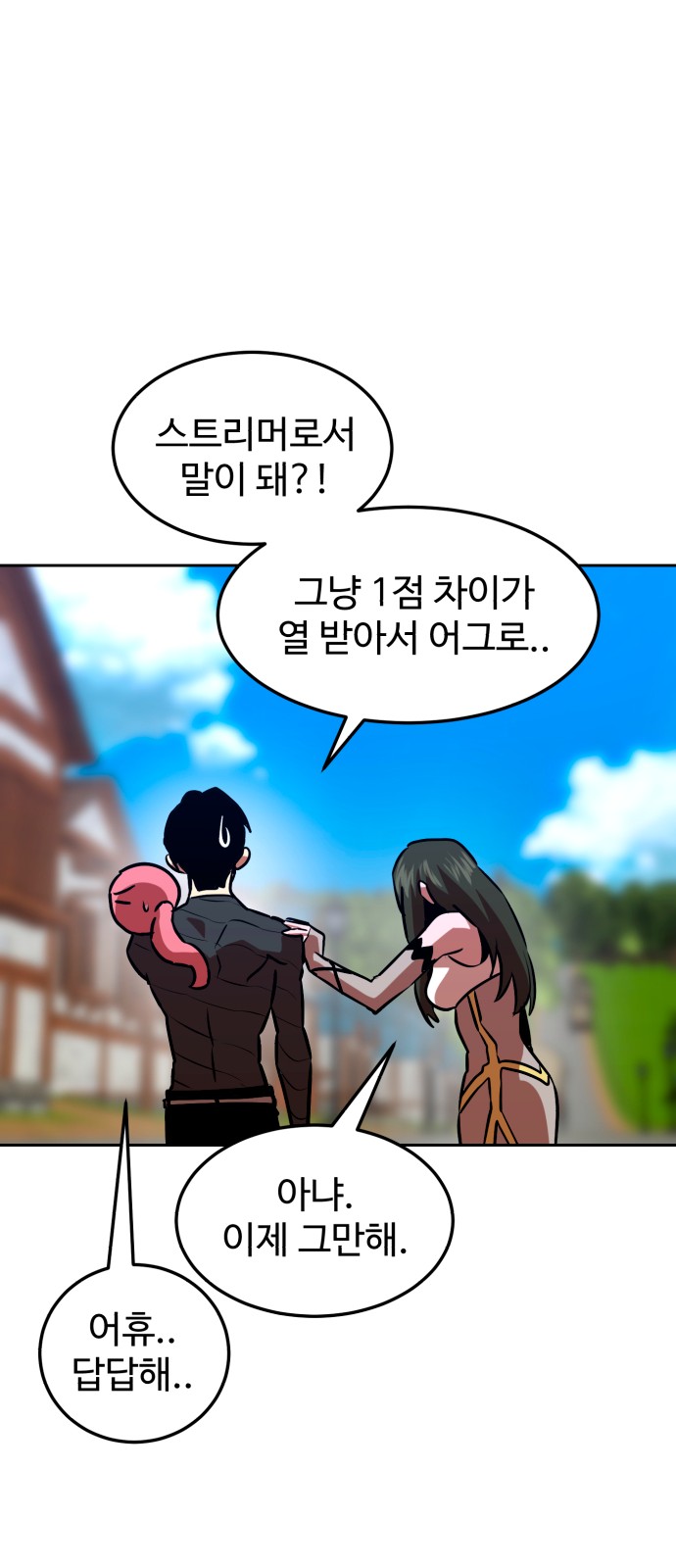 39 페이지
