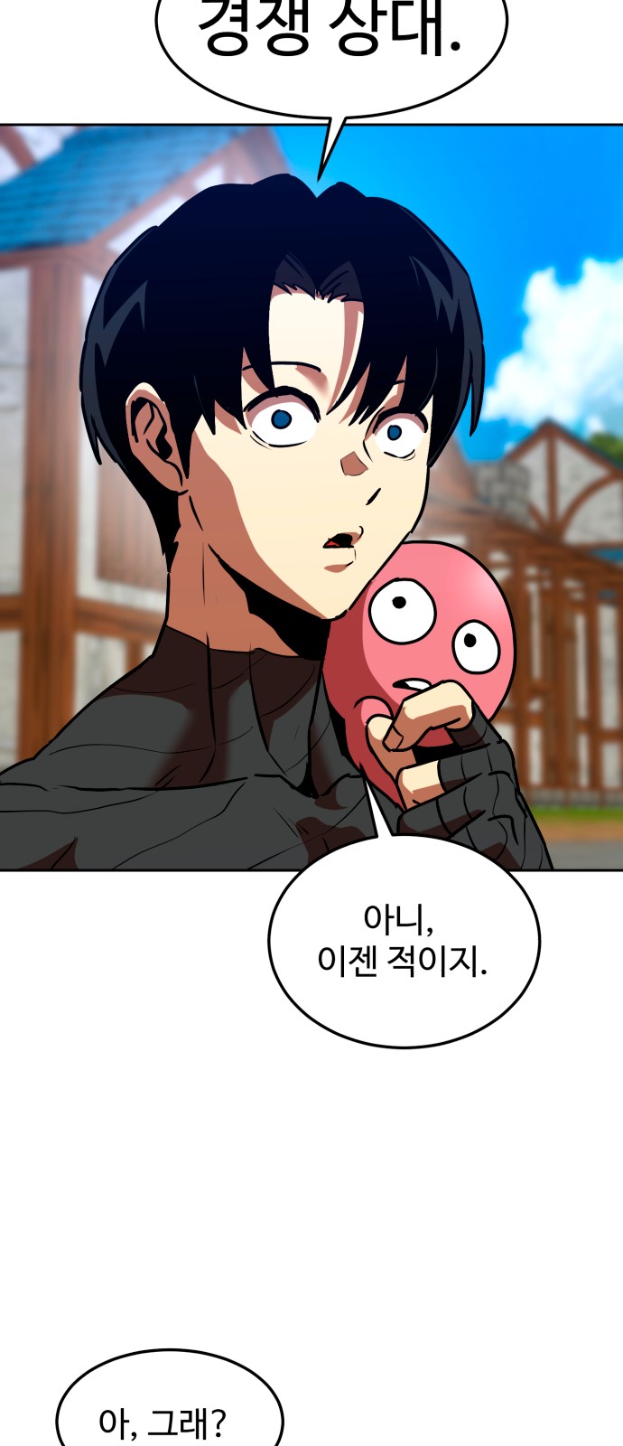 41 페이지