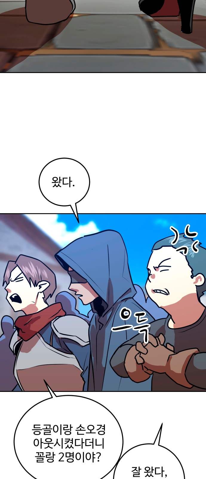 51 페이지