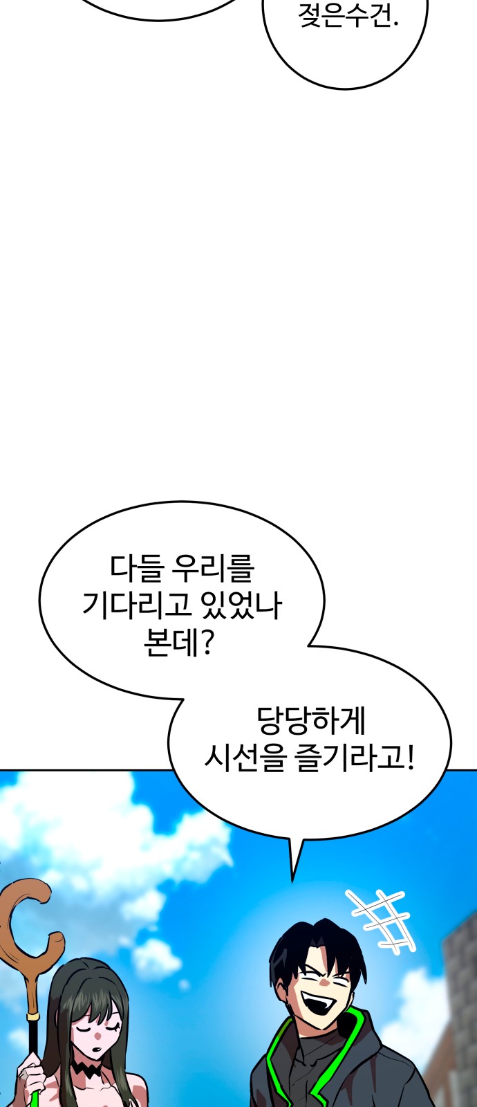 52 페이지